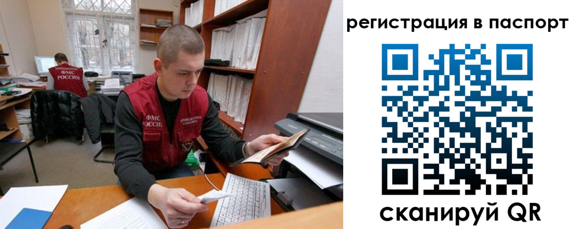 временная регистрация адрес в Сорочинске