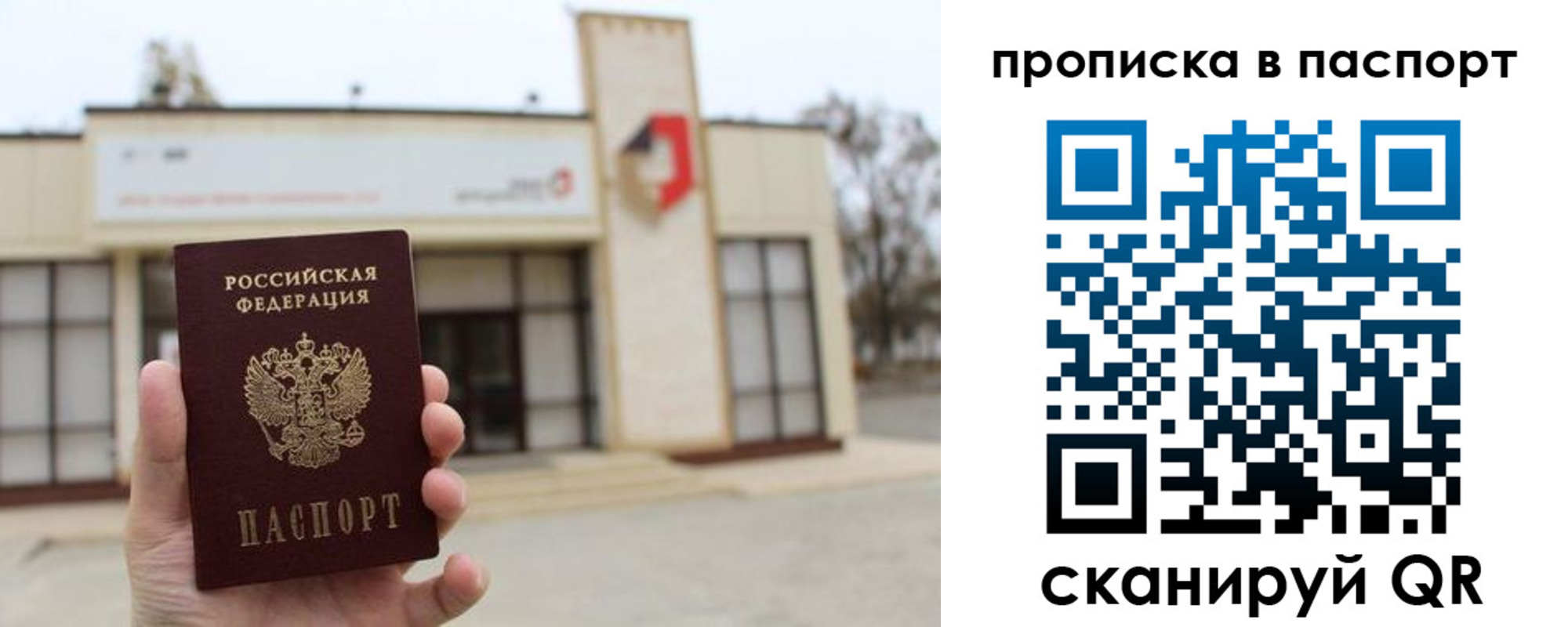 форма 3 в Сорочинске